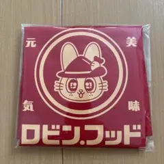 ロビン・フッド ショッピングバッグ レッド　非売品のサムネイル