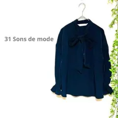 【31 Sons de mode】長袖ブラウス　ベロア風　リボン　光沢　ネイビーのサムネイル