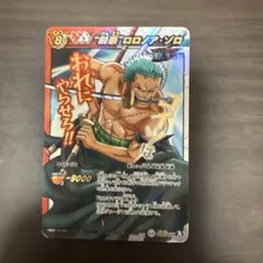 2026年最新】ミラバト 超Ωの人気アイテム - メルカリ