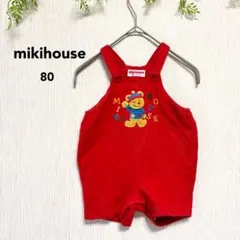 美品✨ミキハウス オーバーオール ロンパース レッド くま 80 綿100％