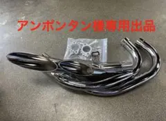 2026年最新】八木スペシャル改の人気アイテム - メルカリ