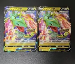 ポケモンカードゲーム メガレックウザEX レックウザVプロモ セット販売
