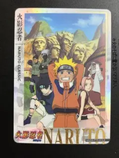 NARUTO 忍術大全 四代目火影 口寄せの術 SP.01 キラ - メルカリ