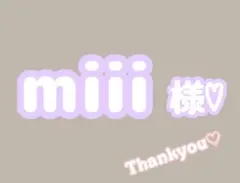 miii様♡オーダー　抱っこ紐　よだれカバー　ヌナカドル　胸カバー