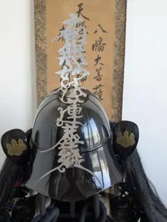 鎧