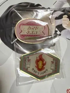 鬼滅の刃 きめつ食堂 ピンバッジ 炭治郎 禰豆子