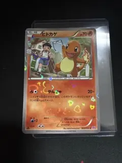 中国 限定 ポケモンカードゲーム 30周年記念 ヒトカゲ プロモカード 未