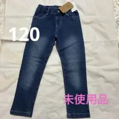 デニムパンツ ゴムウエスト 120