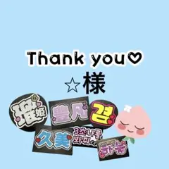 ♡ ⭐︎様専用ページ × 6/4 確認あり 정국~ B4サイズのサムネイル