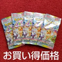 2025年最新】ポケモンカード バラパックの人気アイテム - メルカリ