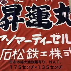 Lienel 芳賀柊斗 タオル - メルカリ