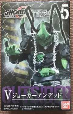 SHODO-O仮面ライダー5「ジョーカーアンデッド」 미개봉 新品 仮面ライダー剣