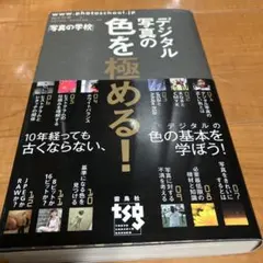 Item thumbnail for item 55268fe6-05de-4cbb-89e9-61686f7b47da