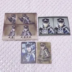 刀ミュ 大慶 大慶直胤 大友至恩 フィルム ふぉとカード トレカ 坂龍飛騰