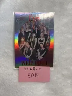 2025年最新】Eyes Wide Openの人気アイテム - メルカリ