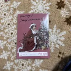 2025年最新】的野美青 生写真 サインの人気アイテム - メルカリ