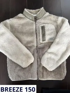 ボアジャケット 150