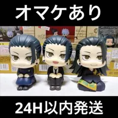 呪術廻戦 るかっぷ 夏油傑 五条悟 カプセルフィギュア ヘアクリップ 他数点