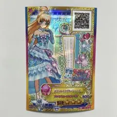 2026年最新】スワンレイクブルーコーデの人気アイテム - メルカリ