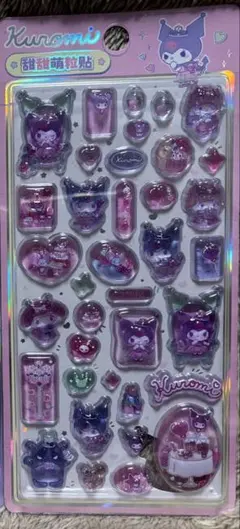 ボンボンドロップ クロミ