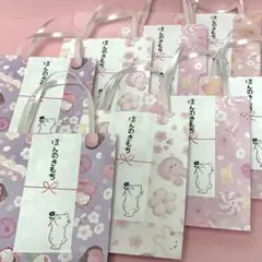 ミニ紙袋　ハンドメイド No.1008