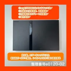 プレイステーション2本体のみプレステ2本体ps2本体e012002