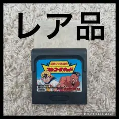 2025年最新】颯爽少年英雄伝コカコーラキッドの人気アイテム