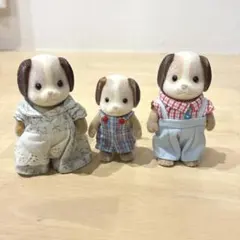 シルバニアファミリー　ビーグル　ビーグルファミリー　人形　まとめ売りシルバニア