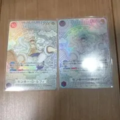 ワンピースカード 金 銀 ニカ ルフィ 展示用