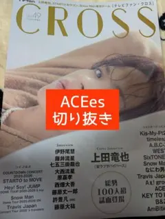 TVfanCROSS　ACEes　切り抜き