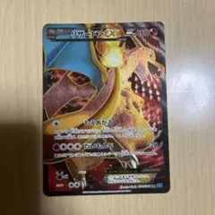 2026年最新】ポケモンカードxy srの人気アイテム - メルカリ