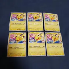 ポケカピカチュ げきとうスパーク133M-PプロモWCS2026 10枚セット