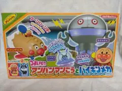 【新品・未開封】つよいぞ!!アンパンマンごうとバイキンメカ フィギュア