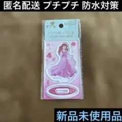 アリエル♦︎アクリルスタンド♦︎リトルマーメイド♦︎ディズニープリンセス♦︎お姫様のサムネイル