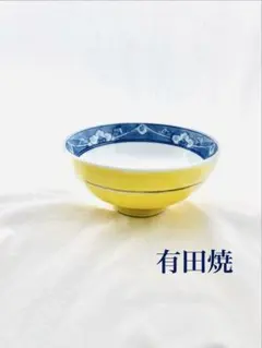 2026年最新】お茶碗 古伊万里の人気アイテム - メルカリ