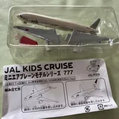 Item thumbnail for item a2103980-bc82-44b4-a21c-0a56ef91e02c