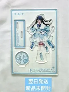 2026年最新】推しの子 星野アイの人気アイテム - メルカリ