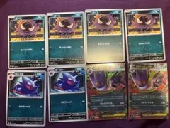 メガゲンガーex 2枚 ゴース4枚 ゴースト 2枚 進化ラインセット