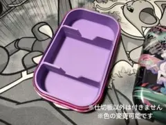 ポケカ 海外 缶ケース ダメカンケース (ミニ缶 tin缶)用仕切り（二字型）