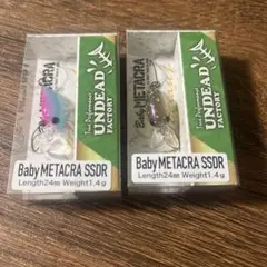 tsurisuki様 リクエスト 2点 まとめ商品