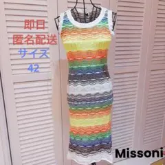 M MISSONI エムミッソーニ　ノースリーブワンピース　サイズ42のサムネイル