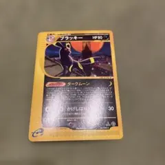 ブラッキー ☆ 拡張パック第2弾 地図にない町 067/092 - メルカリ