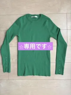 VICKY グリーン リブ編みセーター 長袖