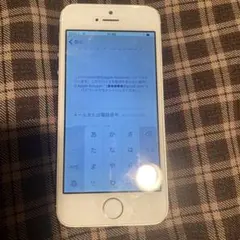 iPhone5s アクティベート＆画面線　ジャンク