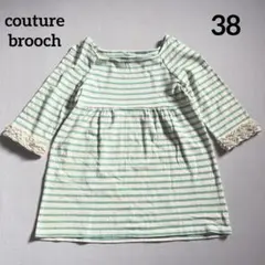 couture brooch 38 バックリボンボーダー柄フリル袖カットソー