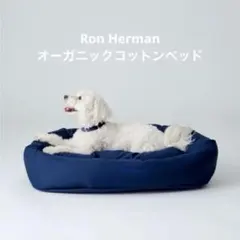 ペット用ベッド ネイビー　ロンハーマンのサムネイル