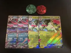 ゾロアークex 2枚 マスカーニャex 2枚 コイン2枚 スターターセット