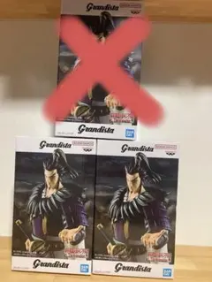 グランディスタ　キングダム Grandista 桓騎 フィギュア 2個セット