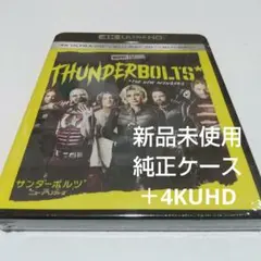 「サンダーボルツ* ('25米)」 純正ケース＋4KUHDディスク
