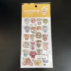 SAMUEL ぷくぷくシール